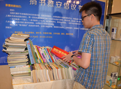 矫正传递爱心 捐书活动持续升温