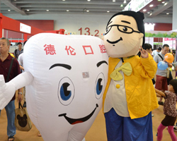德伦口腔闪亮2013书香节