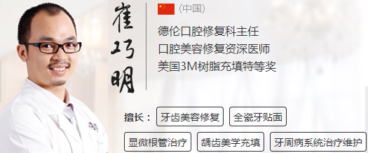 崔巧明