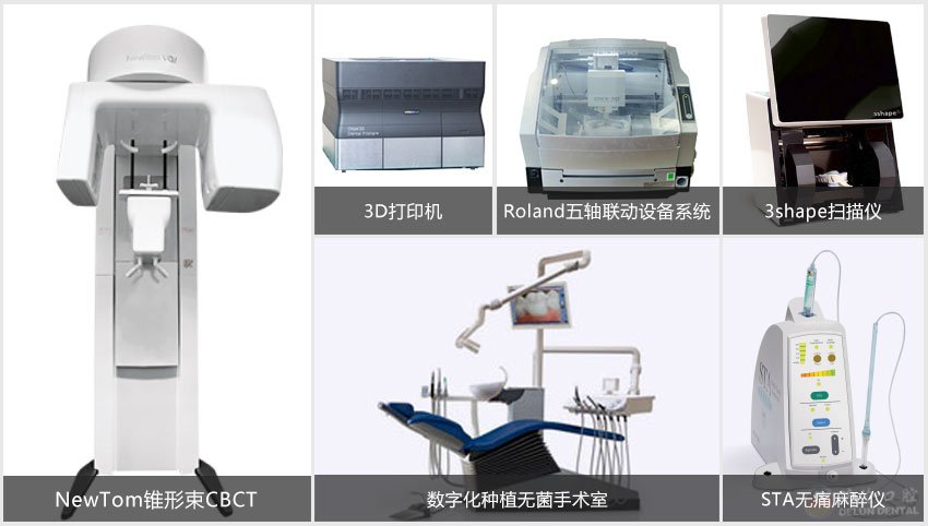 九周年盛典院长种牙节将启，邀你一起来吃螃蟹